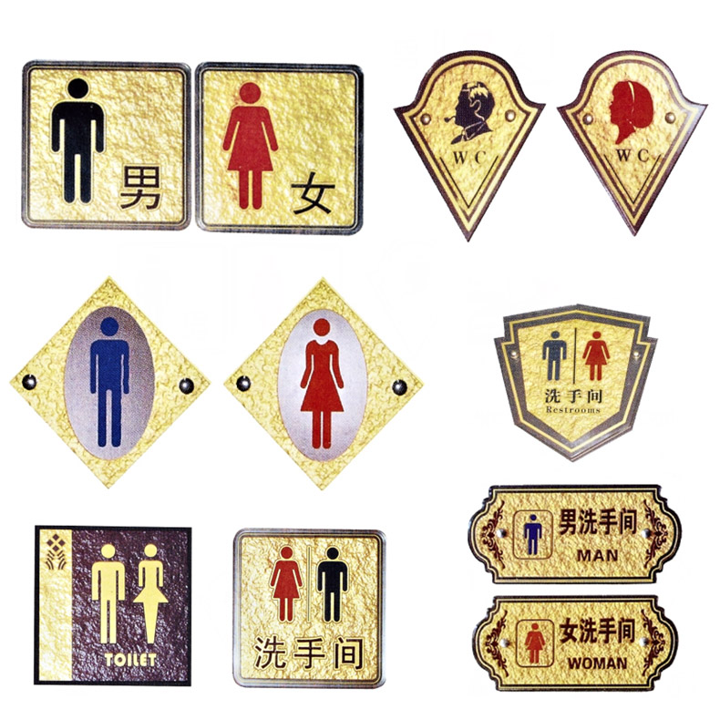 標(biāo)識牌