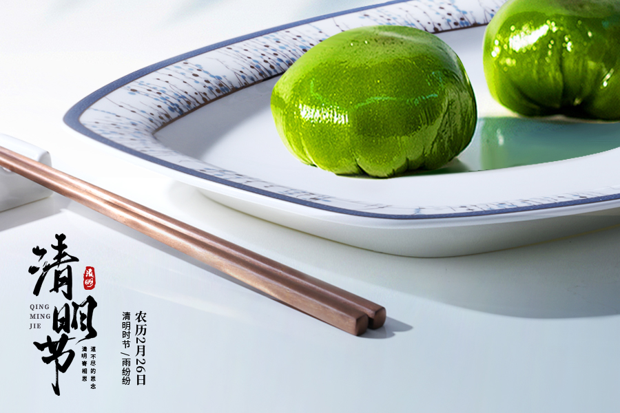 碧玉珠簾輕垂，清明時(shí)節(jié)緬懷情深