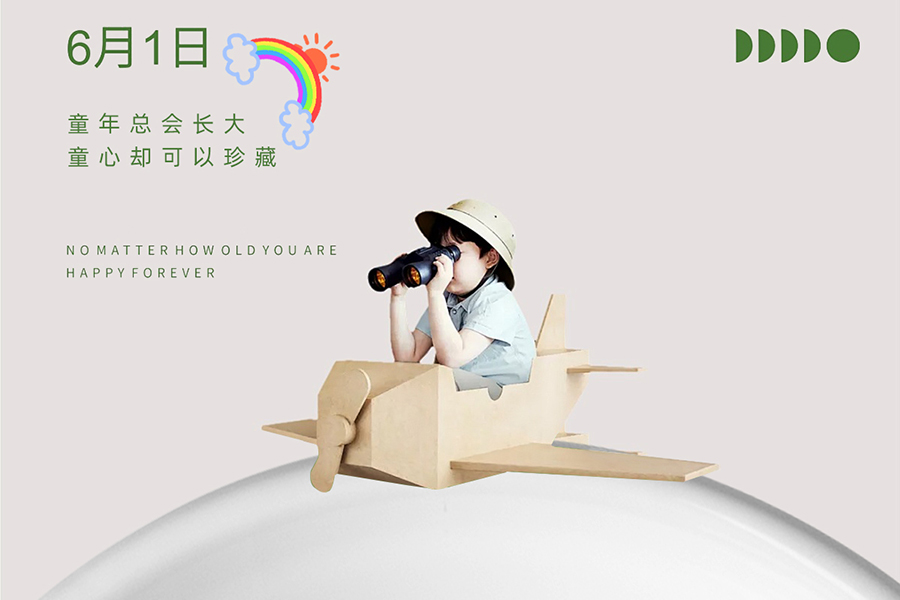 童心是夢想的種子，泰唐生活為種子+點(diǎn)健康