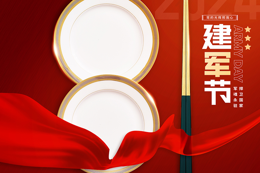 八一建軍節(jié)致敬最可愛(ài)的人！