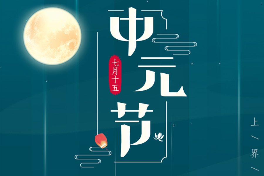 願世間所有的離別， 都能以另一種方式重逢